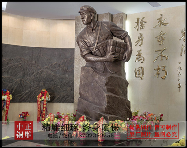 董存瑞.jpg 董存瑞.jpg