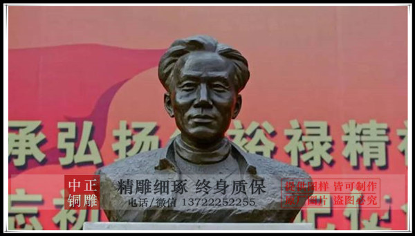 焦裕祿名人雕塑 焦裕祿名人雕塑