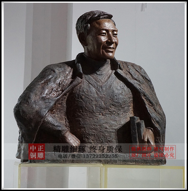 焦裕祿名人雕塑價(jià)格.jpg 焦裕祿名人雕塑價(jià)格.jpg