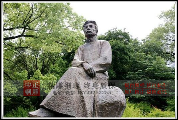 魯迅銅雕塑.jpg 魯迅銅雕塑.jpg