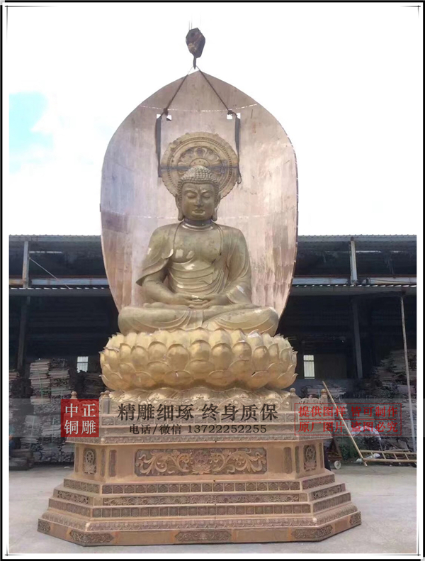 貼金銅佛像.jpg 貼金銅佛像.jpg