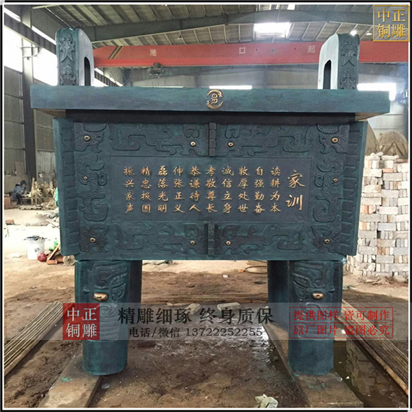 青銅鼎.jpg 青銅鼎.jpg