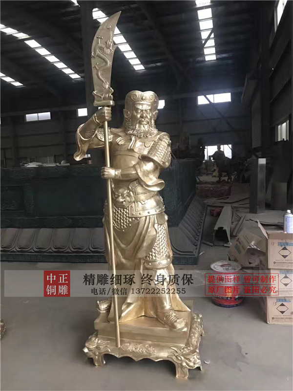 批發(fā)銅關(guān)公.jpg 批發(fā)銅關(guān)公.jpg