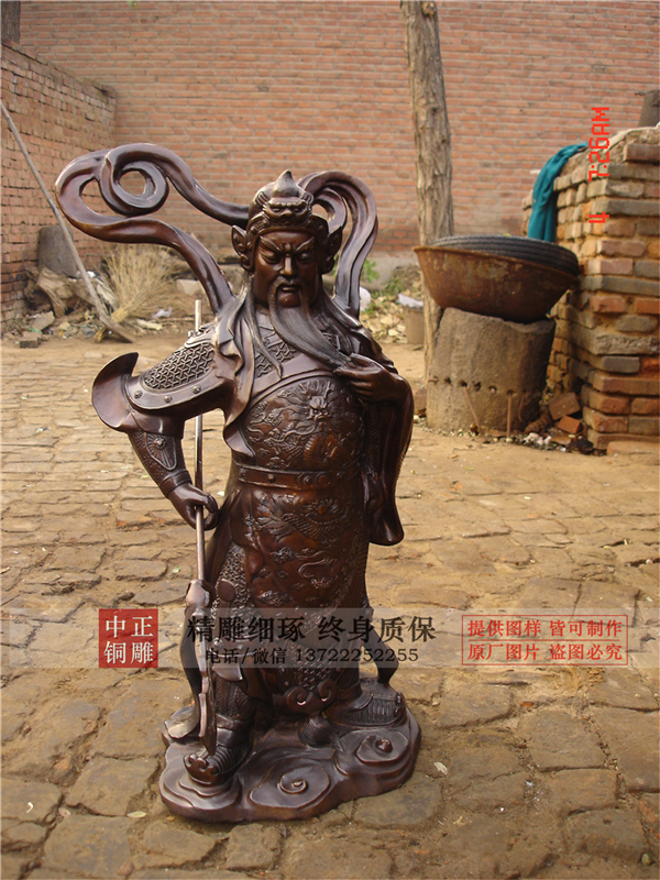 鑄銅關(guān)二爺.jpg 鑄銅關(guān)二爺.jpg