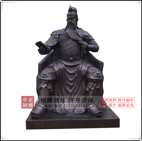 關(guān)圣大帝銅雕.jpg 關(guān)圣大帝銅雕.jpg