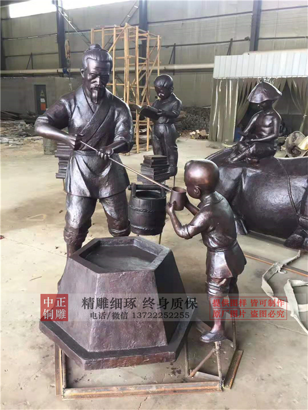 公園人物銅雕.jpg 公園人物銅雕.jpg