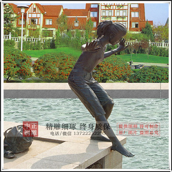 海邊玩耍景觀銅雕.jpg 海邊玩耍景觀銅雕.jpg