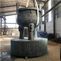 大克鼎制作 大克鼎制作