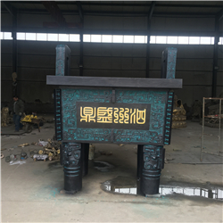 純銅鼎盛千秋 純銅鼎盛千秋