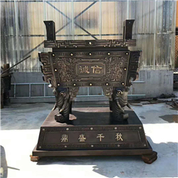 純銅誠信鼎 純銅誠信鼎