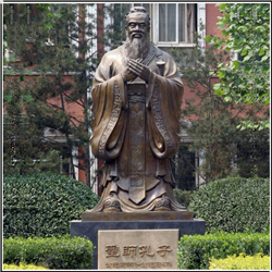 圣師孔子銅像 圣師孔子銅像