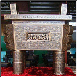 四羊方尊銅鼎 四羊方尊銅鼎