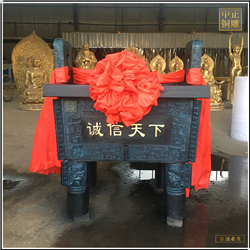 誠信天下禮品鼎鑄造廠家 誠信天下禮品鼎鑄造廠家