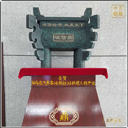 仿青銅鼎工藝品鑄造 仿青銅鼎工藝品鑄造