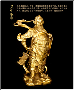 25cm銅關(guān)公像鑄造 25cm銅關(guān)公像鑄造