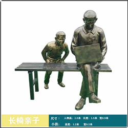 鑄銅關公 父子人物銅雕塑