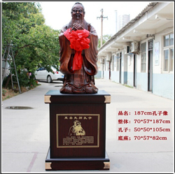 落地校園孔子雕像擺件 落地校園孔子雕像擺件