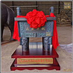 開業擺件司母戊鼎鑄造 開業擺件司母戊鼎鑄造