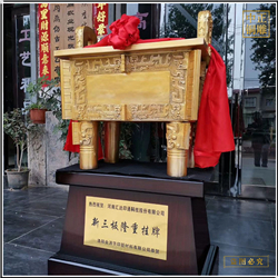 鼎盛千秋鼎擺件大號(hào)落地工藝品 鼎盛千秋鼎擺件大號(hào)落地工藝品