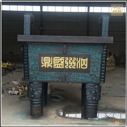 鑄銅關(guān)公 仿古青銅器四足青銅鼎