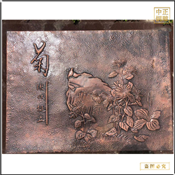 室內菊花銅浮雕壁畫