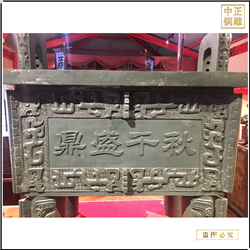 鑄銅關公 大型青銅鼎報價