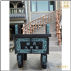 鑄銅關(guān)公 訂購風(fēng)水銅鼎價格