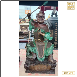 監(jiān)齋菩薩鑄造廠 監(jiān)齋菩薩鑄造廠