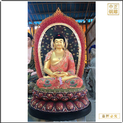 釋迦牟尼佛像 釋迦牟尼佛像