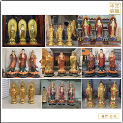 訂購寺廟西方三圣佛像廠家 訂購寺廟西方三圣佛像廠家