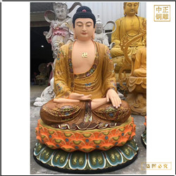 3.6米釋迦牟尼佛銅像 3.6米釋迦牟尼佛銅像