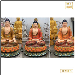 坐像釋迦牟尼佛銅像 坐像釋迦牟尼佛銅像