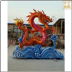 戶(hù)外彩繪景觀銅龍雕塑 戶(hù)外彩繪景觀銅龍雕塑