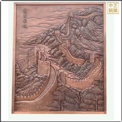 鑄銅關公 純銅萬里長城浮雕壁畫
