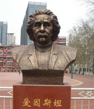 愛(ài)因斯坦雕塑 愛(ài)因斯坦雕塑
