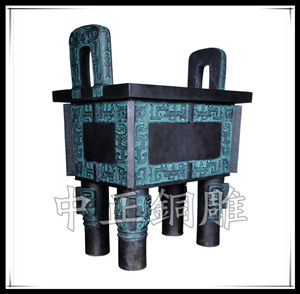 四足方鼎 四足方鼎