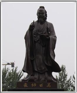 萬(wàn)世師表孔子雕塑 萬(wàn)世師表孔子雕塑
