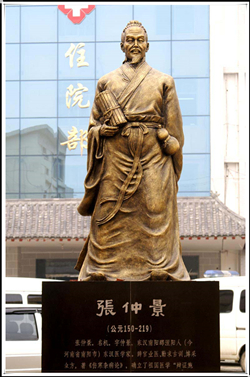張仲景銅像-鑄銅張仲景銅像 張仲景銅像-鑄銅張仲景銅像