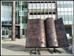 加工中國夢雕塑廠家 加工中國夢雕塑廠家