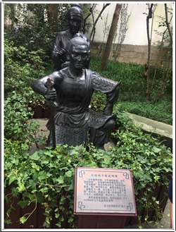 岳母刺字雕塑 岳母刺字雕塑