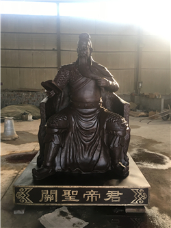 關(guān)圣帝君銅像 關(guān)圣帝君銅像