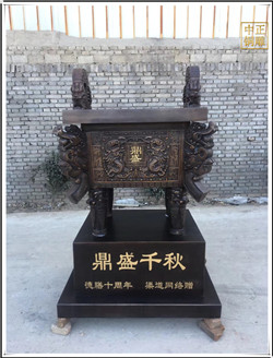 銅雕銅鼎 銅雕銅鼎