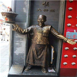 店小二銅像 店小二銅像